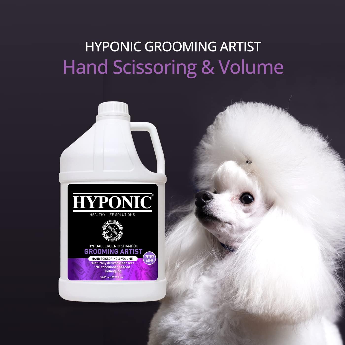 HYPONIC Grooming Artist Shampoo - Hypoallergenic Pet Shampoo for Groomers (Hand Scissoring & Volume (1 GAL))